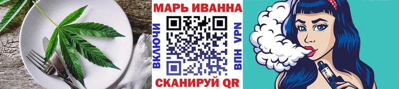 Cannafood конопля  Сергач 