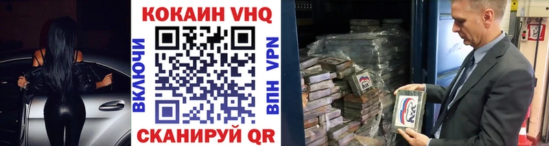КОКАИН Fish Scale Сергач