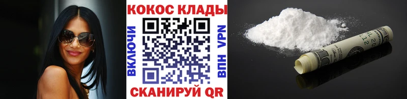 купить наркоту  Сергач  КОКАИН 97% 