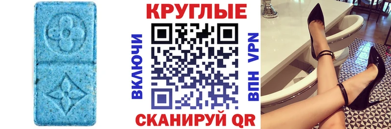 купить   Сергач  Ecstasy XTC 