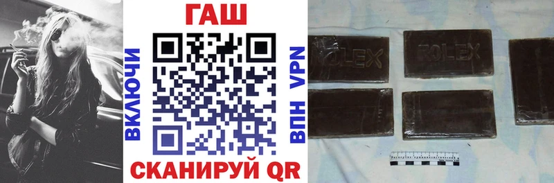 ГАШИШ убойный Сергач