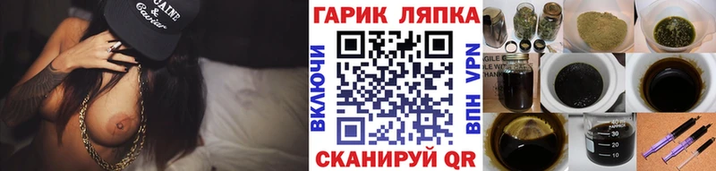blacksprut рабочий сайт  Сергач  Гашиш гарик 