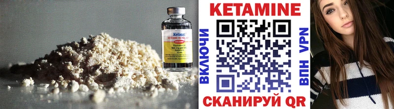 купить  сайты  Сергач  Кетамин ketamine 