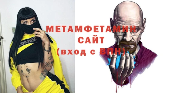 дживик Абаза