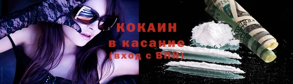 соль курить ск Абдулино
