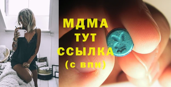соль курить ск Абдулино