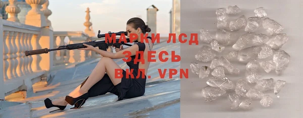 соль курить ск Абдулино