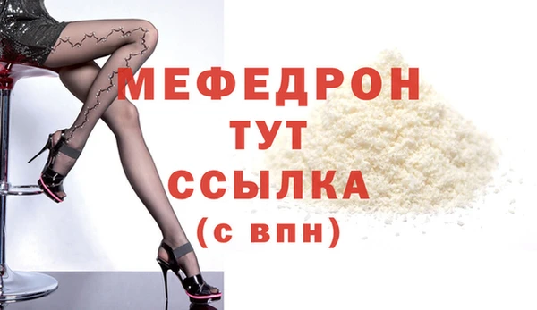 дживик Абаза