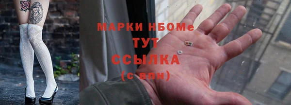 кокс Абинск