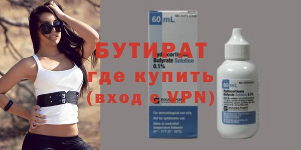 кокс Абинск