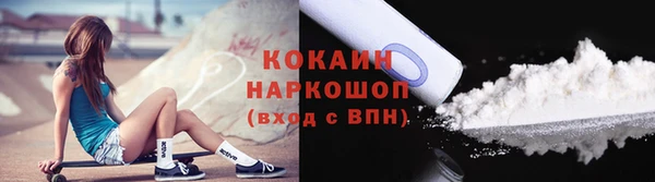 соль курить ск Абдулино