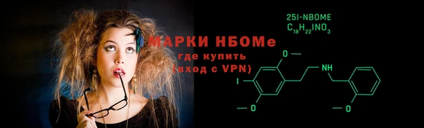 МДМА Нязепетровск