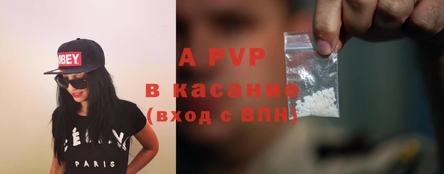 кокс Абинск