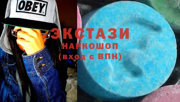 соль курить ск Абдулино