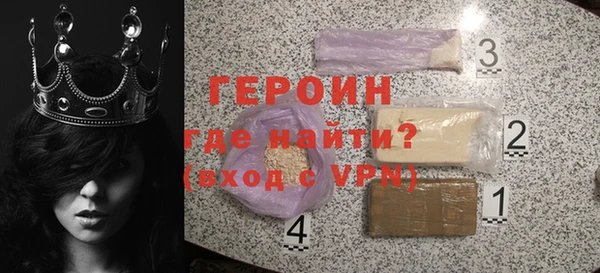 мескалин Нягань