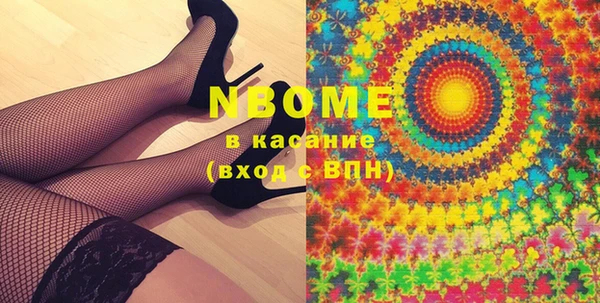 соль курить ск Абдулино
