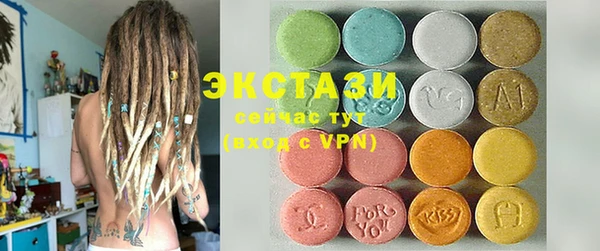 соль курить ск Абдулино
