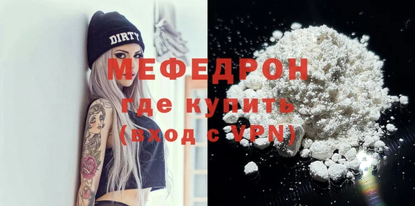 соль курить ск Абдулино