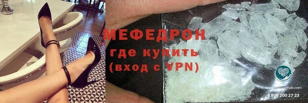 соль курить ск Абдулино