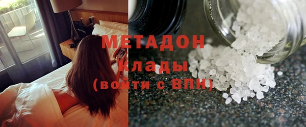 кокс Абинск