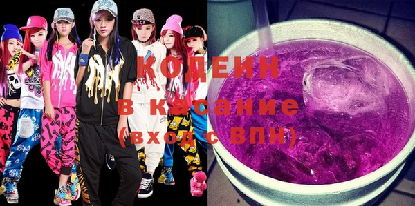 кокс Абинск