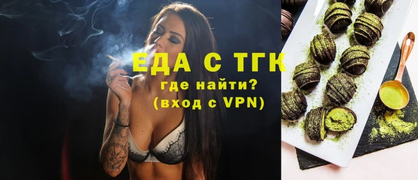 соль курить ск Абдулино