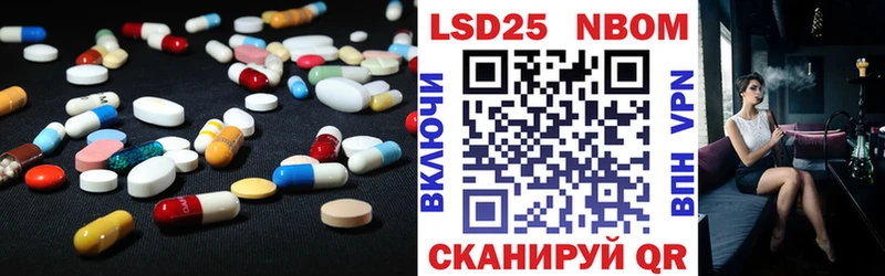 как найти закладки  Сергач  Лсд 25 экстази кислота 