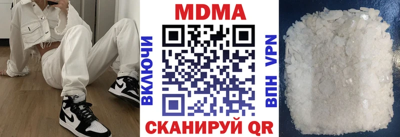 МДМА молли  Сергач 