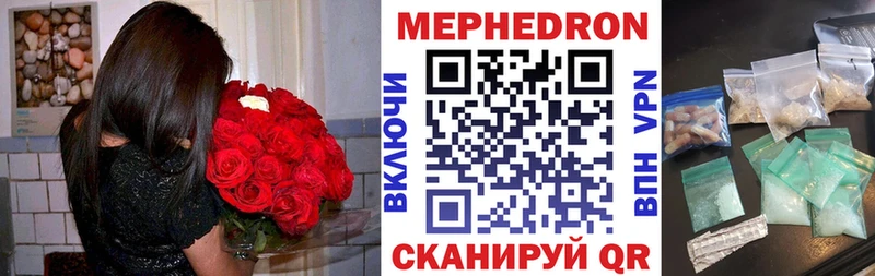 Мефедрон VHQ  Сергач 