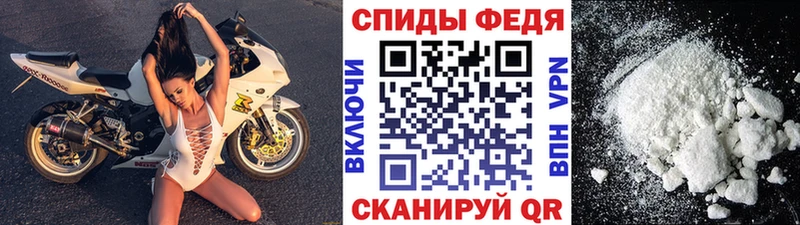 МЕТАМФЕТАМИН винт  Сергач 