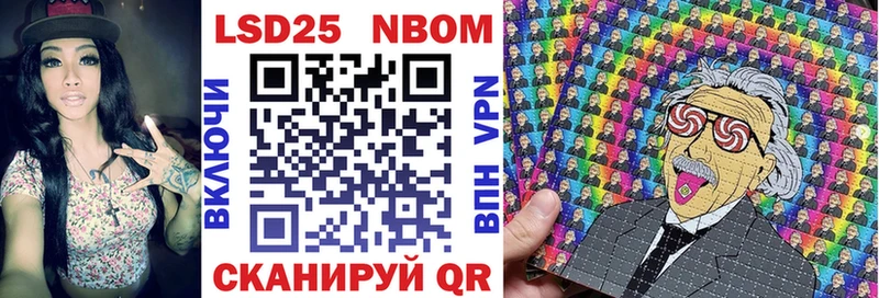 где купить наркоту  Сергач  площадка клад  Марки 25I-NBOMe 1,8мг 