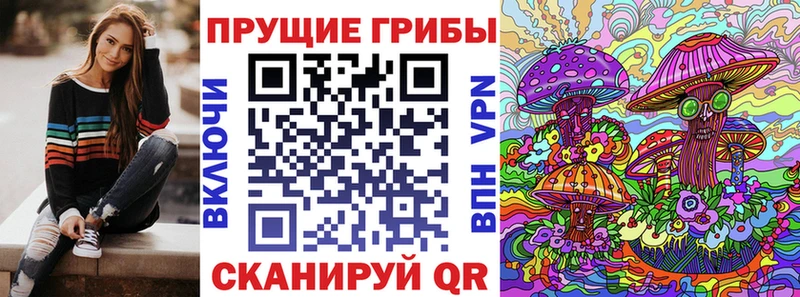 Галлюциногенные грибы MAGIC MUSHROOMS  Сергач 