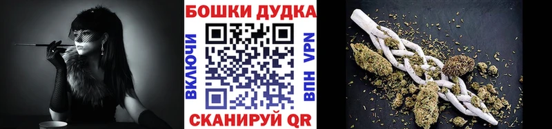 hydra как зайти  Сергач  Бошки Шишки конопля  где найти наркотики 